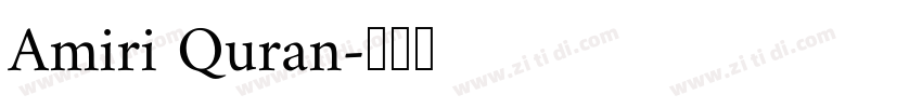 Amiri Quran字体转换